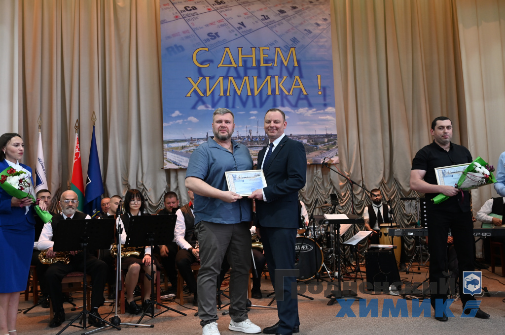 доска почета_заводоуправление_Гродно Азот_концерт_2026 (4).JPG